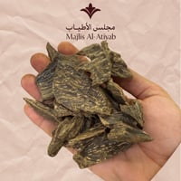 العود الازرق الماليزي