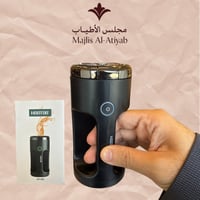 مبخرة هوتو الالكترونية