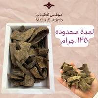 عرض السيلاني ثمن كيلو شامل الشحن