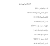 بلوفر subdued انجل رمادي