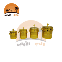 بكج نحاس حب رمان ومان متكون من 22قطعه