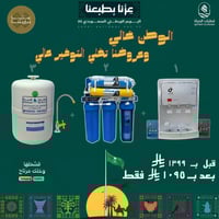 بكج اليوم الوطني الرهيب (١٠٩٥)