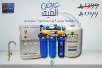 عرض الصيف (بكج الـ١١٩٩)