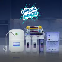 عروض التوفير