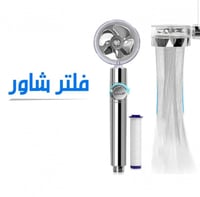 فلتر دش مروحه