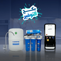 بكج التوفير