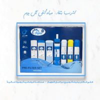 طقم فلاتر بديلة لجميع مراحل الجهاز - صناعة فيتنامي...