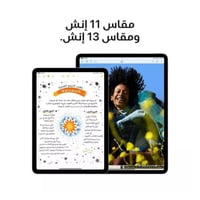 ابل - ايباد اير 11 انش، واي فاي , بسعة 256 جيجا ،...