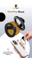 مسكة جوال هيلمت نانو بوب سليكون متعددة الالوان