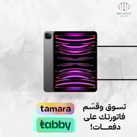 أبل أيباد برو 2022، واي فاي ، 11 بوصة، 512 جيجا، ر...