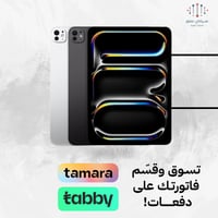 ابل - ايباد برو 11 انش، خلوي واي فاي ، بسعة 256 جي...