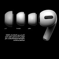 سماعة برو من موج ماكس 2 الجيل الثاني س