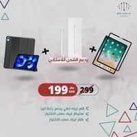قلم ايباد ذكي يدعم راحة اليد بمواصفات عاليه ضمان س...
