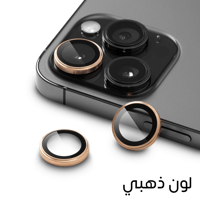 دارك - حماية الكاميرا للايفون IP 14 /14 PLUS