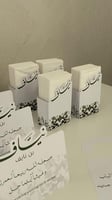 بكج الثيمات ٢٩ قطعه