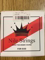 اوتار النيل فا فا