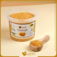 جريش حساوي فاخر