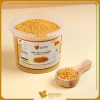 هريس حب تركي فاخر