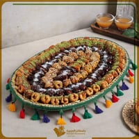 تمر لاكجري مشكل - صينية خوص بيضاويه