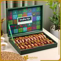 تمر مجدول بريميوم - بوكس الفخر