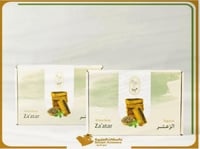 شابورة الزعتر - هيلة