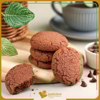 بسكويت الشكولاتة - ترفة
