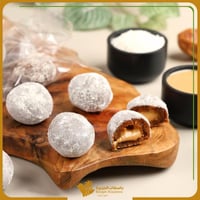 تمرية الاقط حشوة طحينة