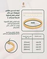 طقم مجوهرات مع 3 بناجر مطلي ذهب عيار 24 للهدايا