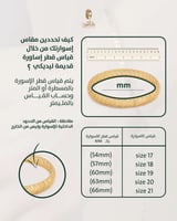 مكس بناجر فاخر من خاتون – 4 حبات