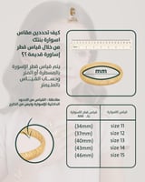 بناجر اطفال ذهبية صب ببريق الذهب - حبتين