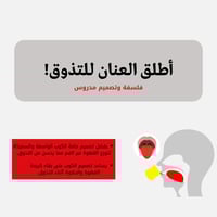 كوب Aura 150ml سيراميك | MHW-3Bomber