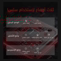 ميزان cube micro 3.0 أسود | MHW-3Bomber