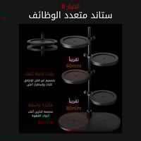 ستاند تخزين أدوات القهوة MHW-3Bomber I