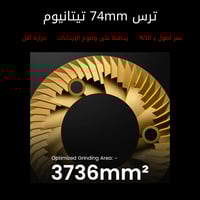 مطحنة القهوة F74 أسود | MHW-3Bomber