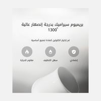كوب Aura 150ml سيراميك | MHW-3Bomber
