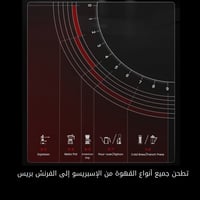 مطحنة القهوة F74 أسود | MHW-3Bomber