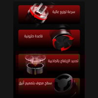 موزع MHW-3Bombe | Astra Collection