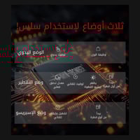 ميزان cube pro max 3.0 أسود | MHW-3Bomber
