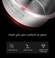 باسكت MHW-3Bomber | JusBean