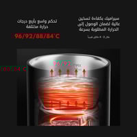 آلة الإسبريسو المحمولة MHW-3Bomber | X-press58