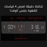 ميزان cube pro max 3.0 أسود | MHW-3Bomber