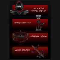 ستاند v60 كرة التبريد MHW-3Bomber I