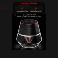 كوب MHW-3Bomber I 130ml DW-A