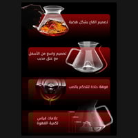 سيرفر 600ml Hill أسود MHW-3Bomber I