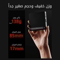 ميزان cube micro 3.0 أسود | MHW-3Bomber