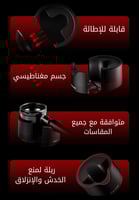 حامل البورتافلتر MHW-3Bombe | Astra Collection