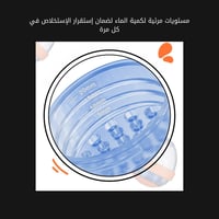 قمع MHW-3Bomber | Eggonaut