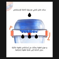 قمع MHW-3Bomber | Eggonaut