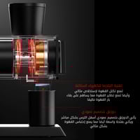 مطحنة القهوة F74 أبيض | MHW-3Bomber