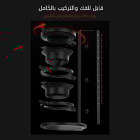 ستاند v60 كرة التبريد MHW-3Bomber I